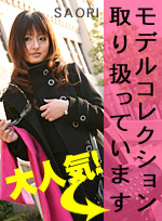 J-girl with cocks