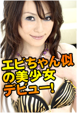 楓りょう Samurai Porn Vol.32