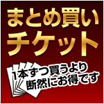 �ޤȤ��㤤�����å�