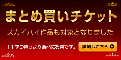 �ޤȤ��㤤�����å�