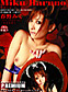 �������� SAMURAI PORN Vol. 10