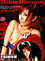 ����ߤ� �������� SAMURAI PORN Vol. 10