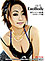 �椦 EROBODY#3