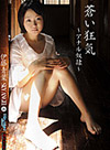��ƣ���� ���������󥸥��� Vol.76