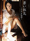 ���������󥸥��� Vol.76