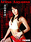 ���䣲����Ф���SAMURAI PORN.Vol.12