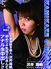 ���濿�� ���ߥ��������륺 Vol.6