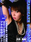 ���ߥ��������륺 Vol.6