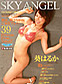 ���Ϥ뤫 ���������󥸥���Vol.39