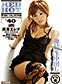 ��åɎ��ۥåȎ��ե��ƥ��å��塦���쥯�����Vol.40