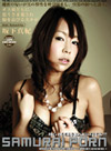 �䲼���� Ĭ�᤭�䶫��Ф� SAMURAI PORN VOL.16