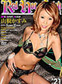 ��åɎ��ۥåȡ��ե��ƥ��å��塦���쥯����� Vol.21