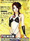 �������ͥ��ͤ���ĺ�ܥǥ�����SAMURAI PORN.Vol.19