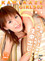 ɱ� ���ߥ��������륺 Vol. 02