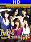 ������, �Ļ���Τ�� MAX GALS DX��Part.2