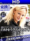 �첤�Υ��ꥹ�ƥ���������ȷ�����������륻�å�������������HD