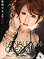 ��åɡ��ۥåȡ��ե��ƥ��奷�塦���쥯�����Vol.76