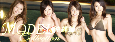 �绳��̾��