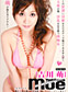 MUGEN EX Vol.4 Moe