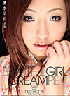 清水早紀 レッド・ホット・フェティッシュ・コレクションvol.78