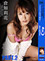 ����轲� �� ���������󥸥��� �֥롼 Vol.6��Part.2