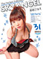 ���������󥸥���vol.31
