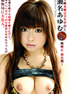 ��̾����� Mugen Vol.17 ���ꥮ��뤬͹�ضɤ������