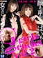 ��ī���� ����ɱ J-girls with cocks vol.2