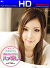 �糤�ޤ�� S Model 50