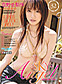 ���������󥸥���vol.32