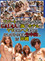 �����, ���ФҤӤ�, ����, �ؤޤҤ� ���ߥ����ץ�ߥ��� Vol.47���꥾���ȵ�ʬ��GAL4�ͤȳ��ǥۥƥ�ǥϥ�ޤ��ꡪin ����