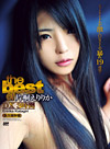 �Ҷͤ���꤫ S Model 65 The Best of �Ҷͤ���꤫