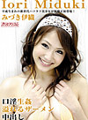 �ߤŤ��˿� ����������Ǻ���ե�������Mugen Vol.23