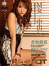 ����轲� ��åɡ��ۥåȡ��ե��ƥ��å��塦���쥯�����Vol.58