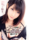 �ڤᤰ�� KIRARI 31 The Best of �ڤᤰ��