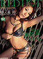 �ز��� ��åɎ��ۥåȡ��ե��ƥ��å��塦���쥯�����Vol.62