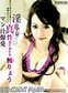 ����礦 ��������̼�˲�������Ф��� Samurai Porn Vol.32