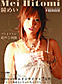 Ʒ�ᤤ SAMURAI PORN Vol.4