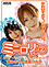 䕂݂邭�@�i���݂� �~�j�����E�݂邭�@�`�G�s�\�[�h�Q�`