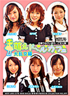 愛内萌、大石もえ、上原あおい、藤木直子、辻あやみ、小手川あみ 萌えドールカフェ 大乱交編