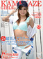 ���ߥ��������륺 Vol.33