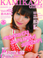 ���ߥ��������륺 Vol.62
