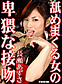 �Ӥ�ޤ���������Ф���ʭ