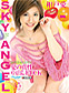 ���������󥸥���Vol.45