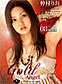 ������ɥ��󥸥���Vol.8