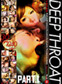 Deep Throat ������ޥ����� Part1