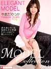 ��ޤ��椦�� ��ǥ륳�쥯�����Vol.1