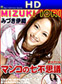 �ޥ󥳤μ��Ի׵�...