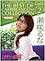 ������ �٥��ȡ����֡�����ӥ��󥳥ࡡ���쥯����� 2��������