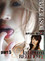 Ω�ֺ��������������ߡ�������������ߤġ�������󡢤��֤� Platinum Red Hot Vo.l 2 Part.5